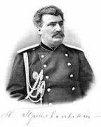 Николай Пржевальский, географ.